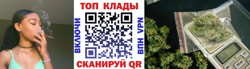 Виды наркотиков купить Валуйки ГАШИШ Cocaine Меф мяу мяу СОЛЬ mega вход Марихуана Бутират
