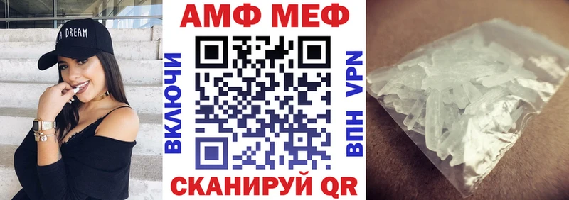 купить закладку  Валуйки  АМФ 98% 