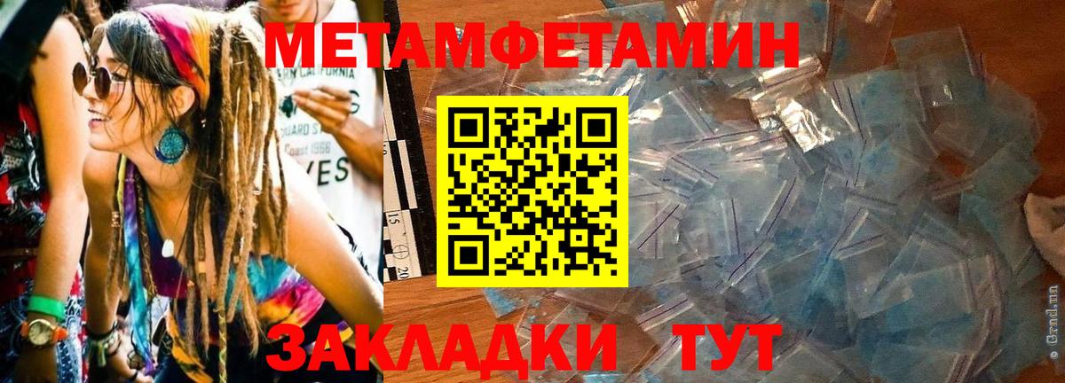 Каннабис  Вход с VPN  Кокаин  КОКАИН  ГАШИШ  Валуйки  Меф МЯУ МЯУ   Где найти наркотики? 
