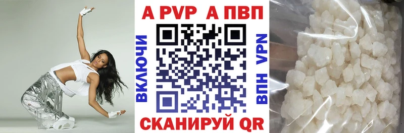 A-PVP СК КРИС  Валуйки 