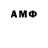 АМФЕТАМИН 97% sindot KIlS