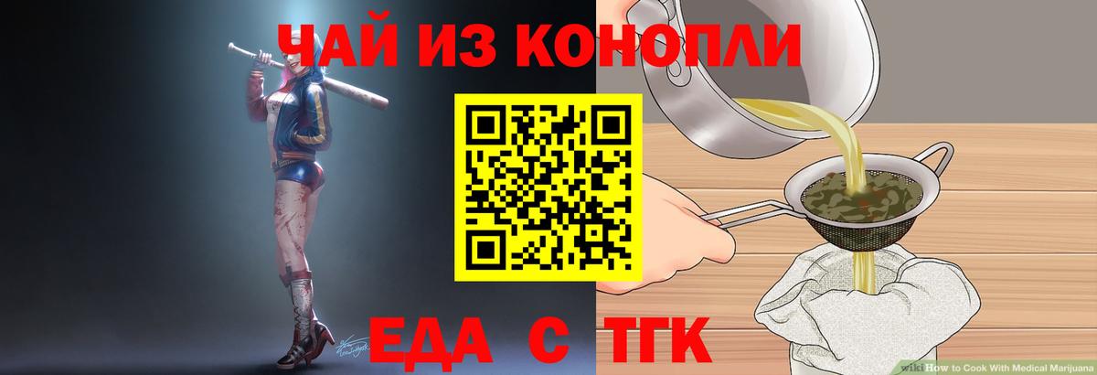 Альфа ПВП Валуйки
