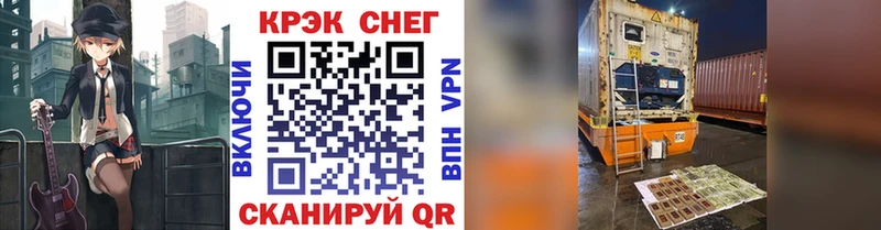COCAIN Fish Scale  купить наркоту  Валуйки 