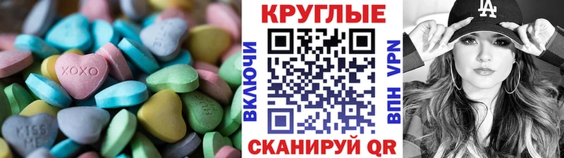 Экстази Philipp Plein Валуйки