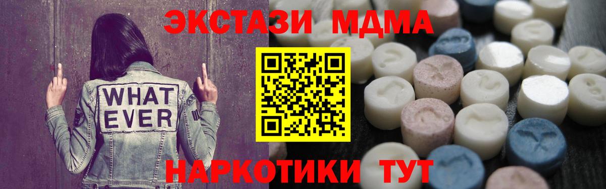 ЭКСТАЗИ бентли Валуйки