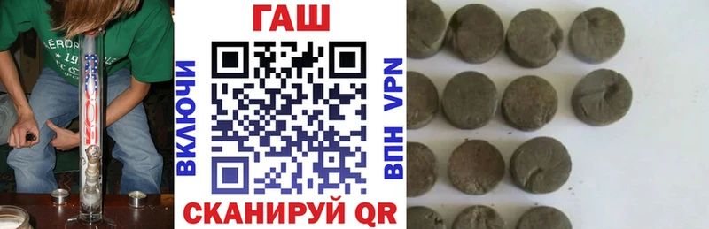 ГАШИШ hashish Валуйки
