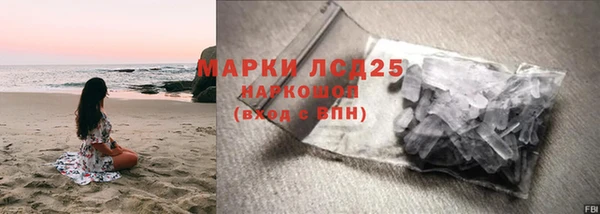 гидропоника Балахна