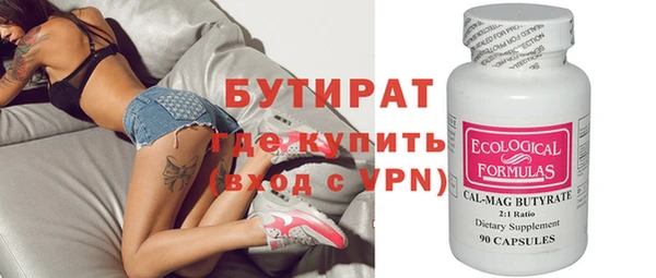 дживик Балабаново