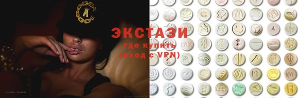 MDMA Premium VHQ Бронницы