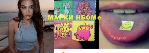 MESCALINE Тихвин
