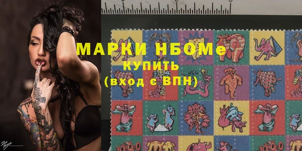 гидропоника Балахна