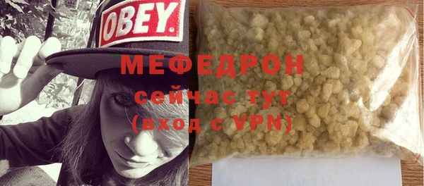 MDMA Premium VHQ Бронницы