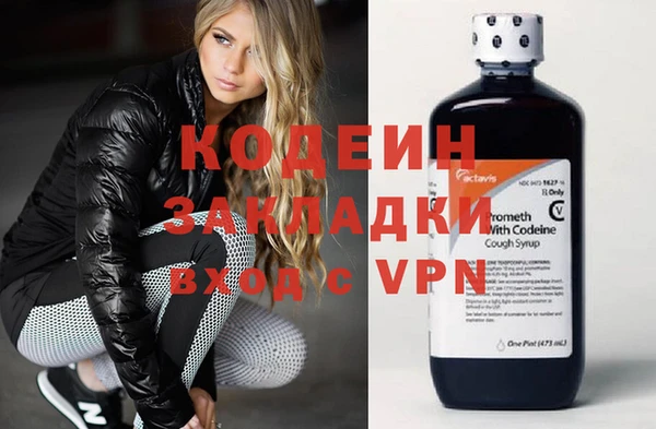 гидропоника Балахна