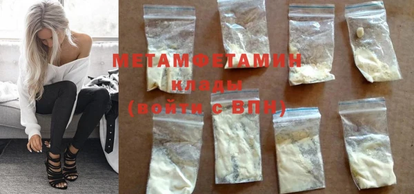 дживик Балабаново