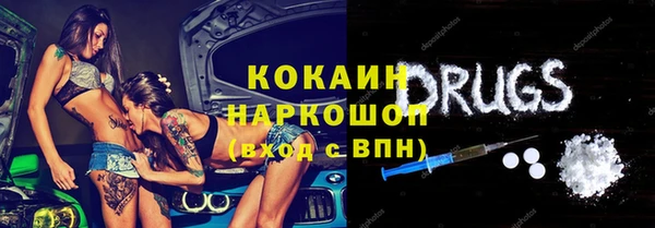 дживик Балабаново