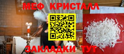 сатива Апрелевка
