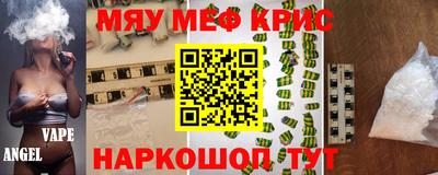 сатива Апрелевка