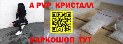 мдпв Аргун