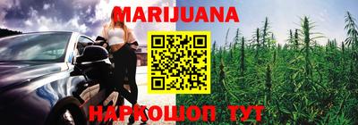 сатива Апрелевка