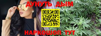 сатива Апрелевка