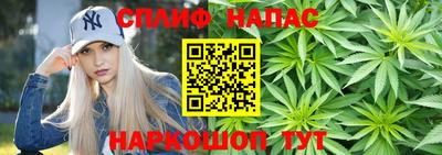 ALPHA PVP Апшеронск