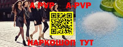 мдпв Аргун
