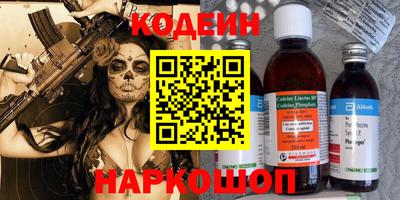 ALPHA PVP Апшеронск