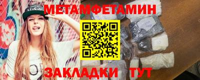 ALPHA PVP Апшеронск