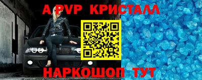 сатива Апрелевка