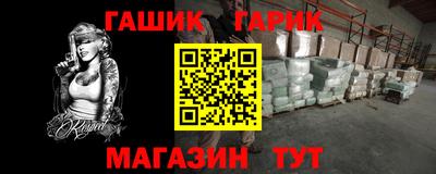 сатива Апрелевка