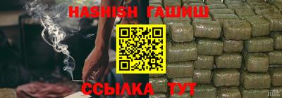 ALPHA PVP Апшеронск