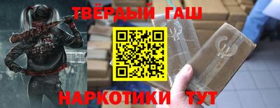 ALPHA PVP Апшеронск
