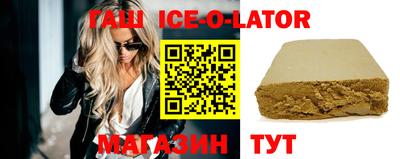 сатива Апрелевка