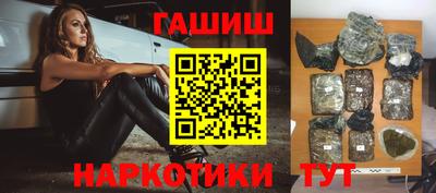 ALPHA PVP Апшеронск