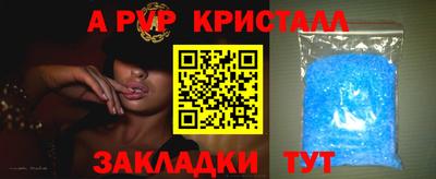 мдпв Аргун