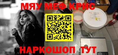 сатива Апрелевка