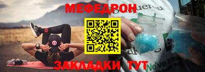 мдпв Аргун