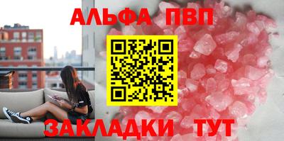сатива Апрелевка
