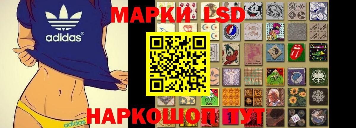 Лсд 25 экстази ecstasy Валуйки