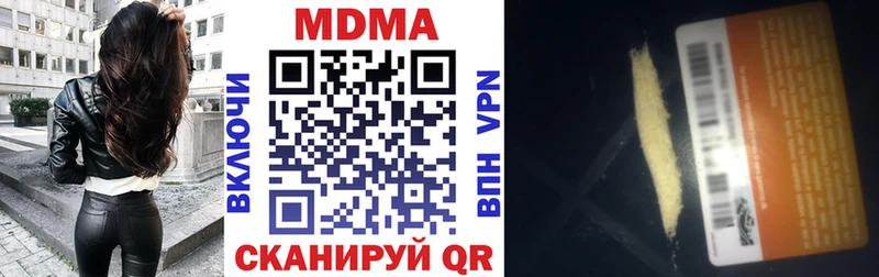 MDMA crystal  блэк спрут ONION  Валуйки 