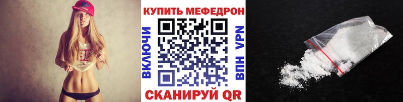 Меф mephedrone  гидра как зайти  Валуйки  сколько стоит 