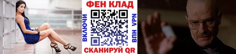 МЕТАМФЕТАМИН витя  как найти закладки  Валуйки 