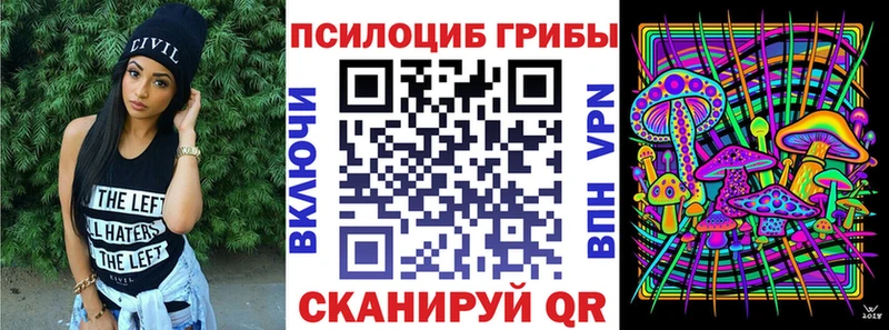 Галлюциногенные грибы мухоморы Валуйки