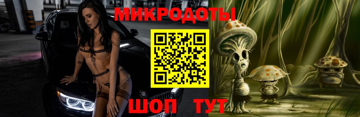 Галлюциногенные грибы ЛСД  Псилоцибиновые грибы Magic Shrooms  как найти закладки  Валуйки  Вход с VPN 