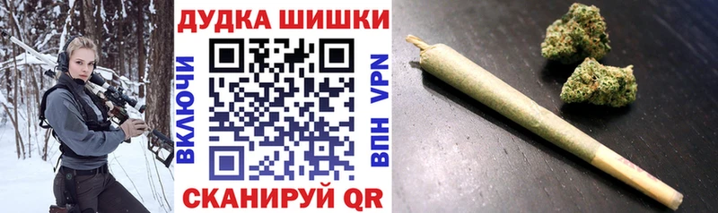 Канабис индика  Валуйки 