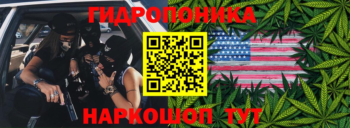Каннабис SATIVA & INDICA  Конопля индика  Шишки марихуана VHQ  Валуйки  Вход с VPN  Канабис VHQ 