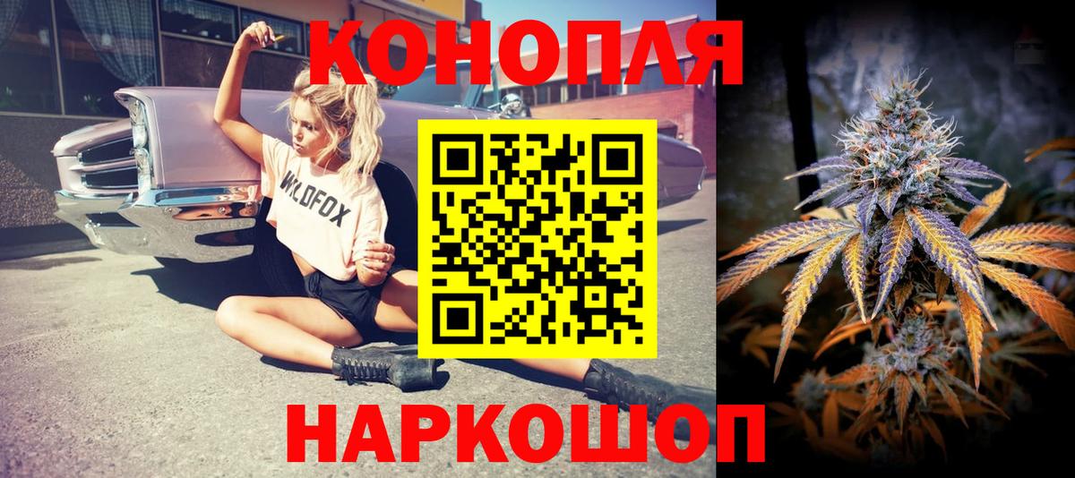 Шишки марихуана гибрид Валуйки